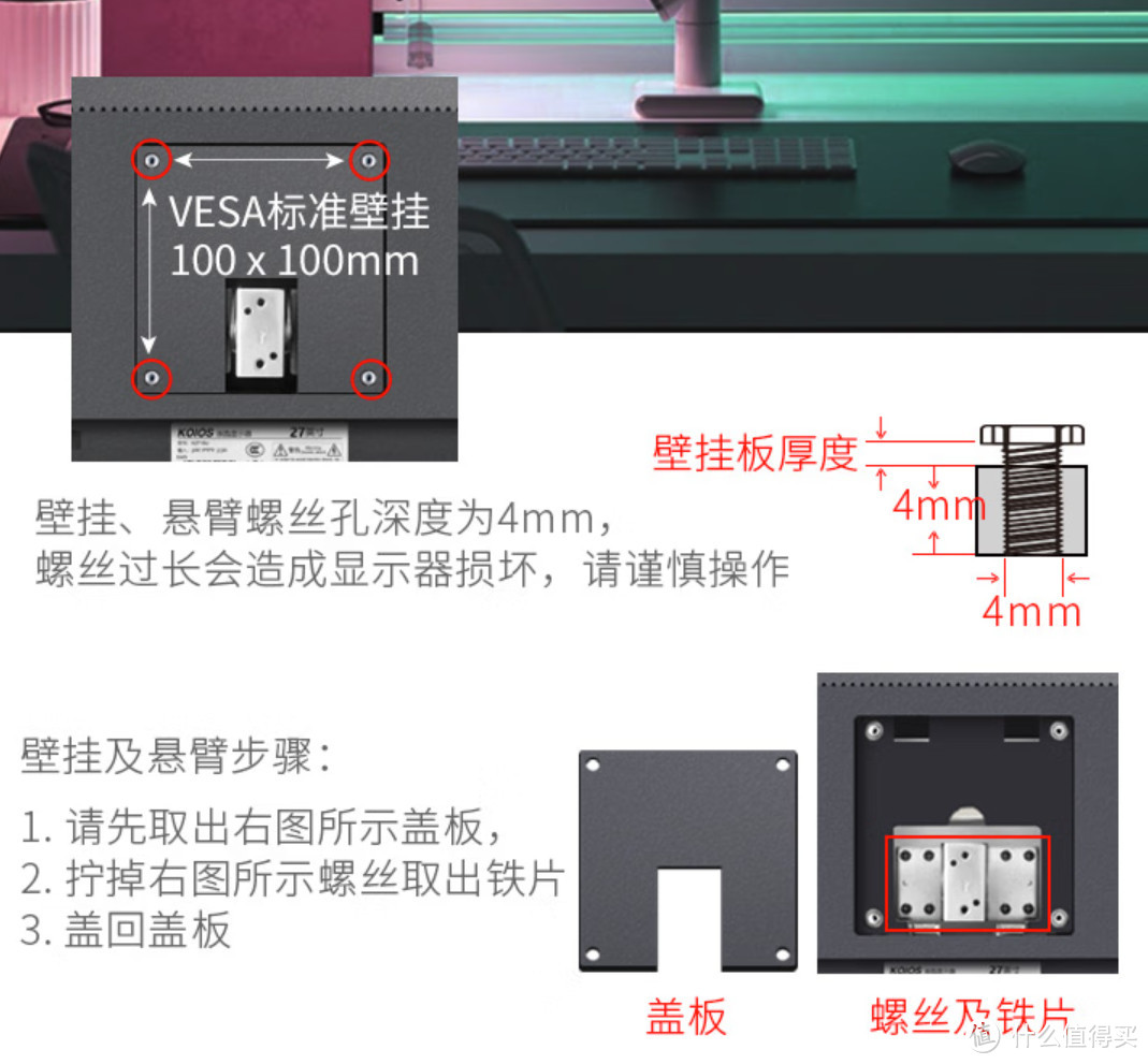 炸裂惊雷！27寸4K+160Hz+HDR600=1799元你抢到了吗？这让友商怎么卖？【购买攻略】