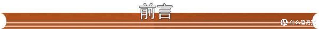 席卷而来的天籁之音!小米sound