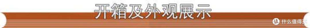 席卷而来的天籁之音!小米sound
