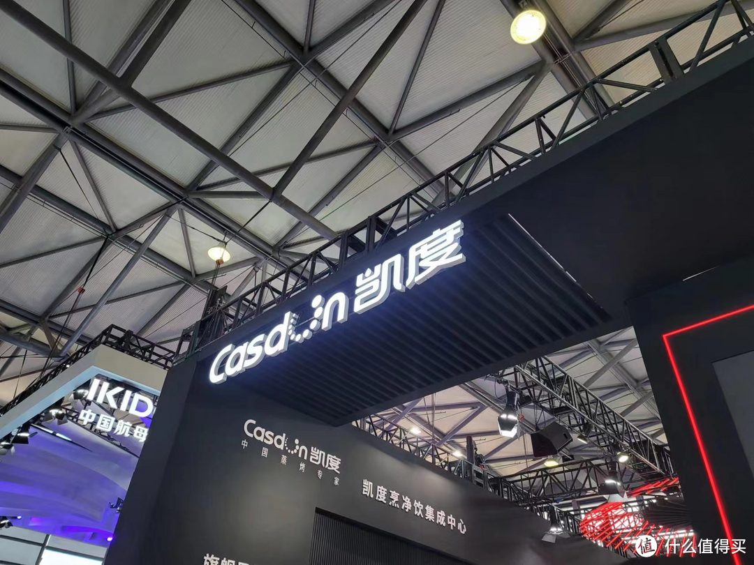 凯度全品类亮相AWE展会,新品资讯抢先看!