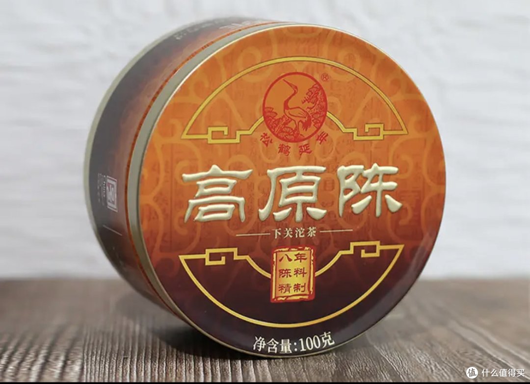 150元以内的性价比生普茶推荐