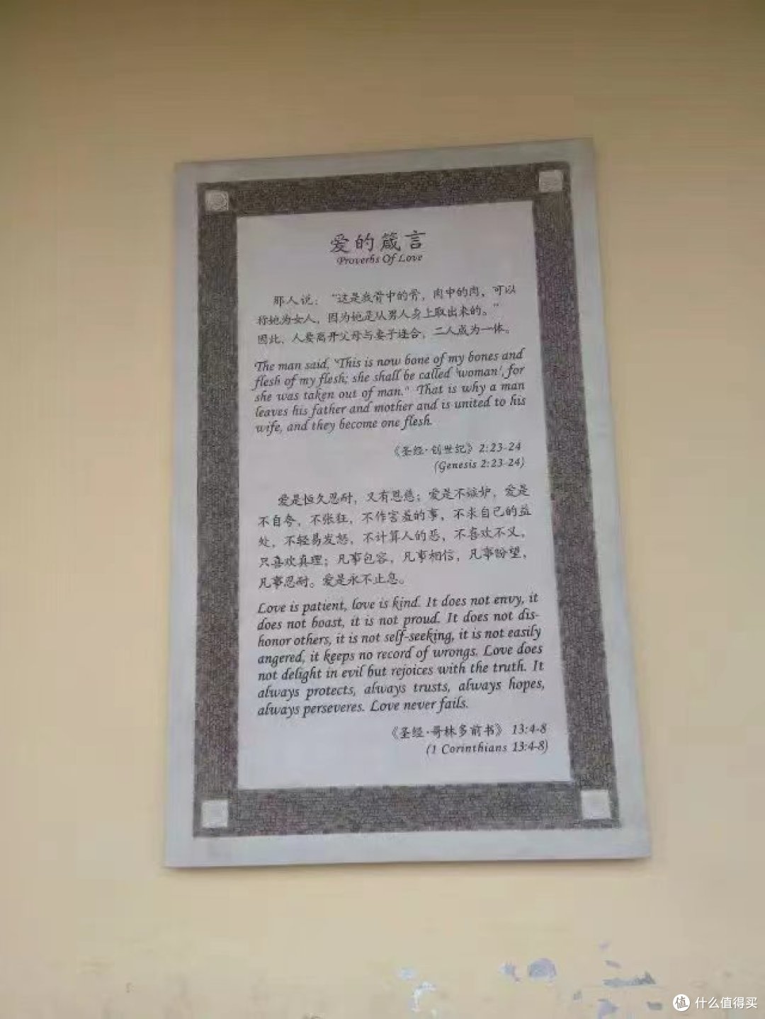 春日出游，带大家看看厦门彭浪屿