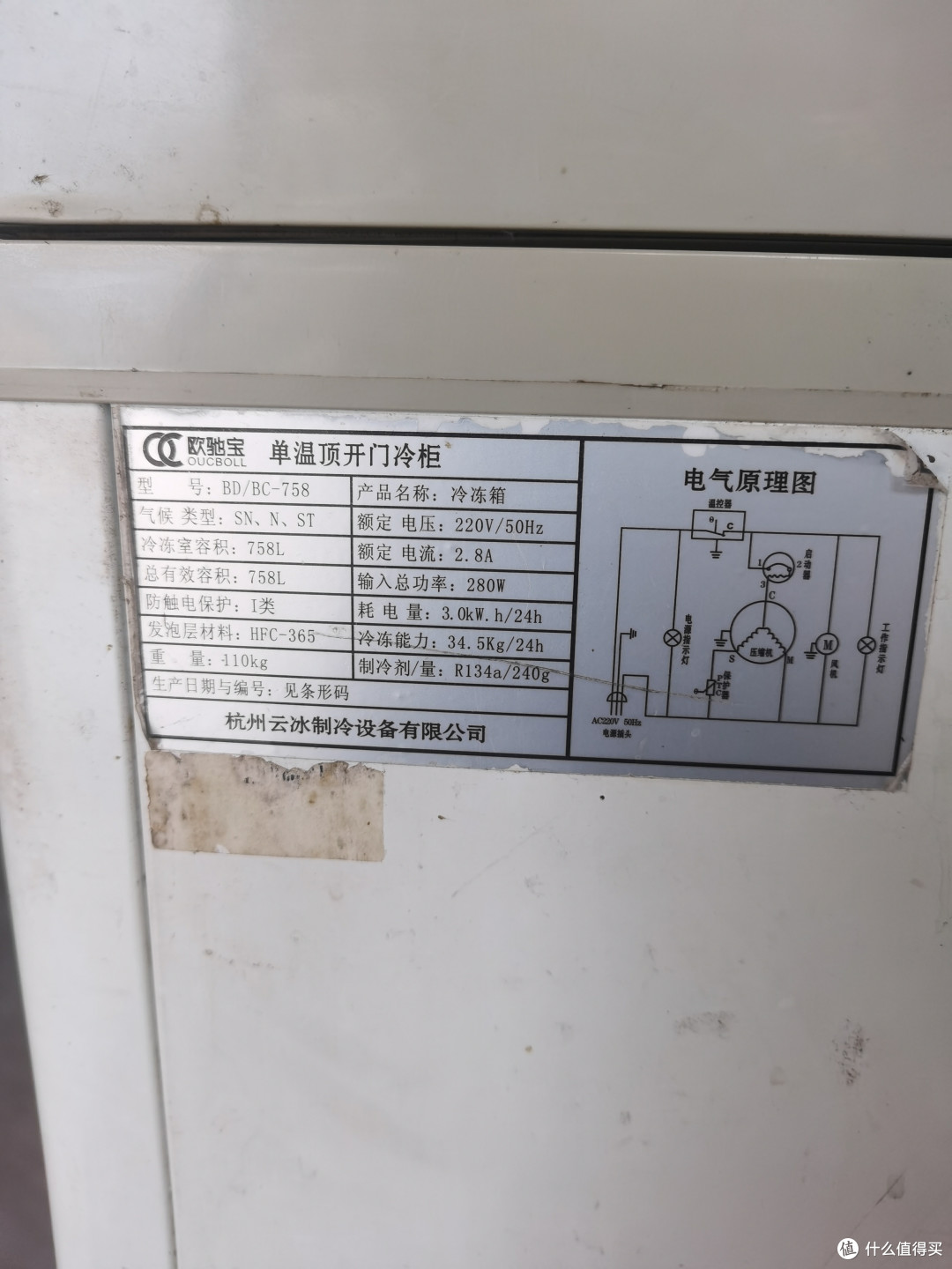 大家电别选错之,容纳量大的冰柜
