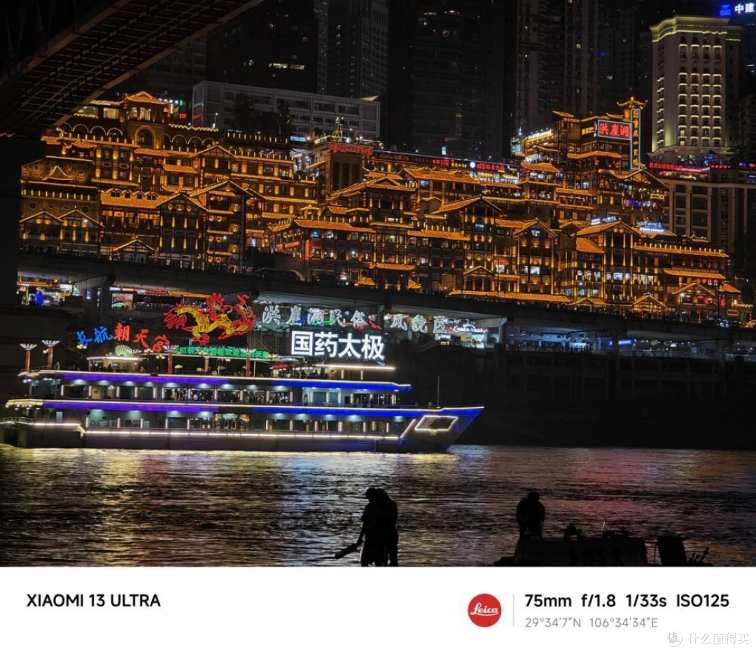 小米13 Ultra评测:徕卡光学新突破 移动影像终“成熟”