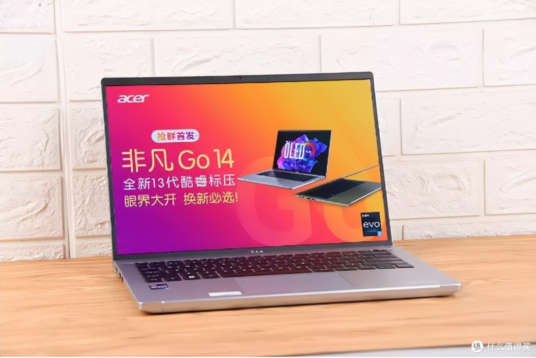 1.3kg自重Evo认证，13代酷睿加持性能如何？宏碁非凡Go 14轻薄本测评