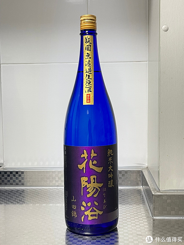 花阳浴里最高端的山田锦40_日本酒_什么值得买