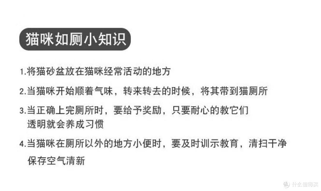 开放式还是密封型,新手家长猫砂盆怎么选?(一篇帮到你)