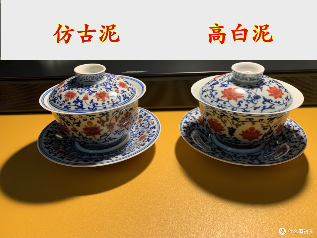整体