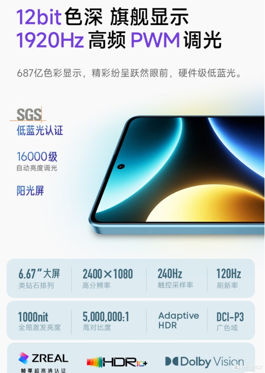 1500元-2000元,实惠性能皆有,搭载骁龙移动平台的手机分享