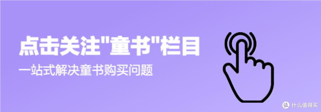 3-6岁家长建议收藏，大波新书来袭！