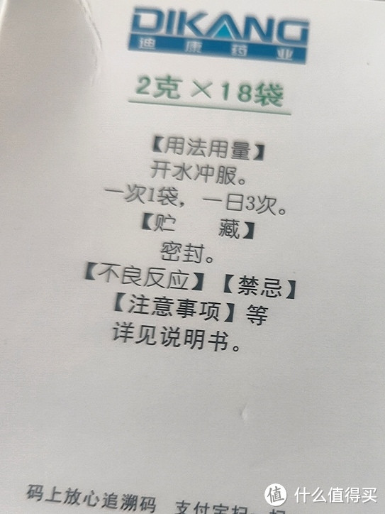 鼻炎患者在春季一定要常备的鼻炎疏通颗粒和超好用的鼻炎疏通凝胶。