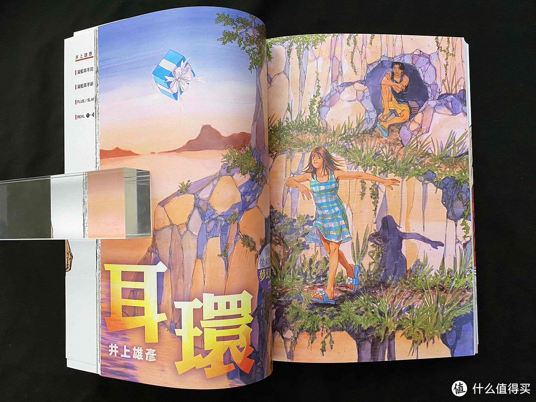 灌篮高手大电影毁童年?深度分析湘北凭什么赢山王