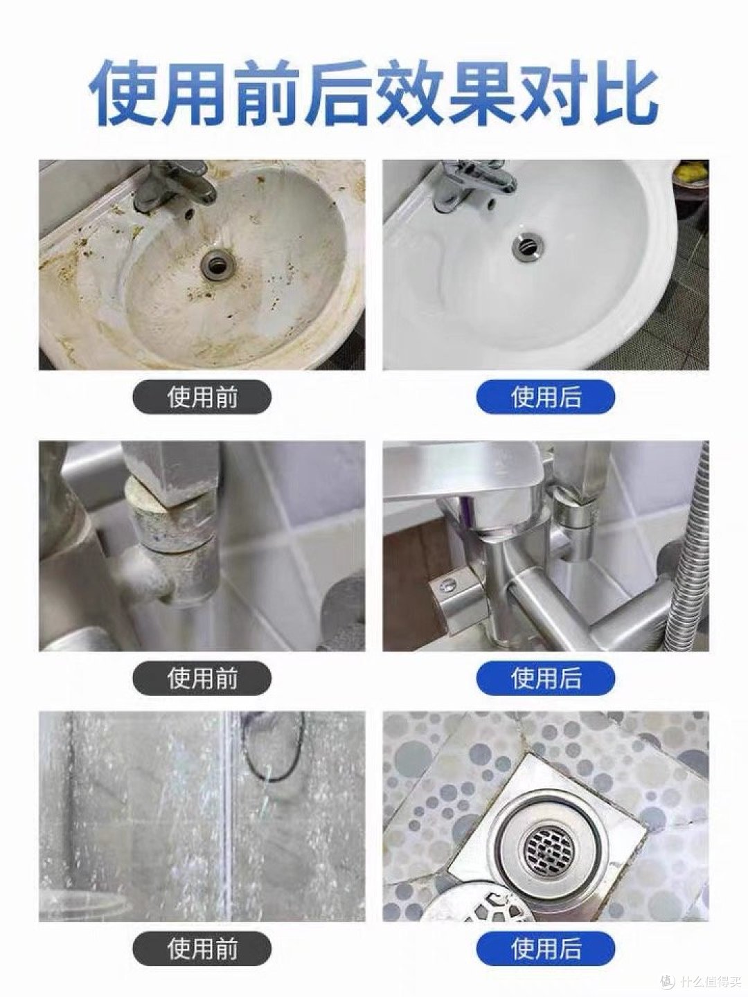 清洁好物可不能随便选!