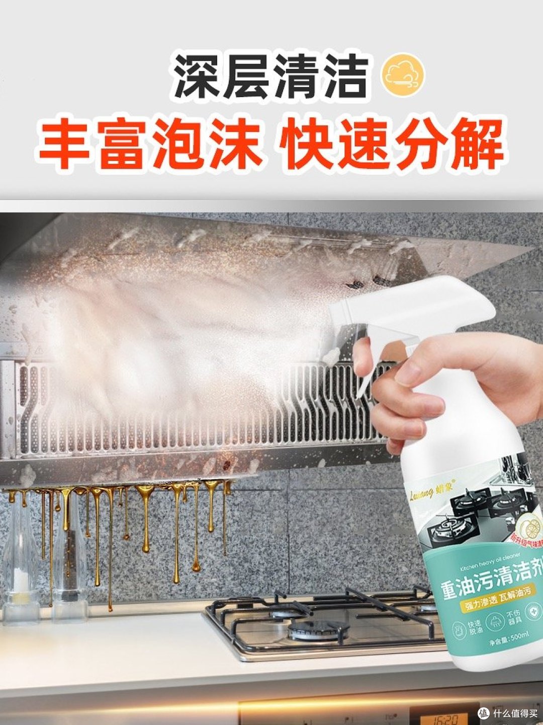 清洁好物可不能随便选!