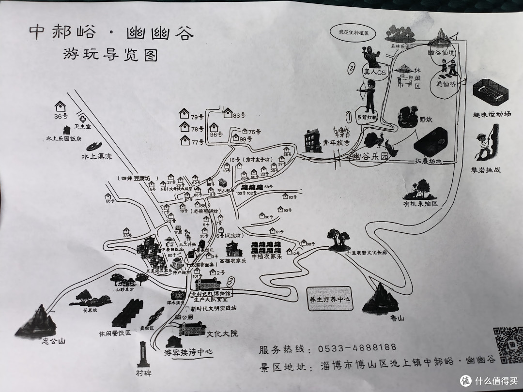我在淄博很想你之五一小众打卡地