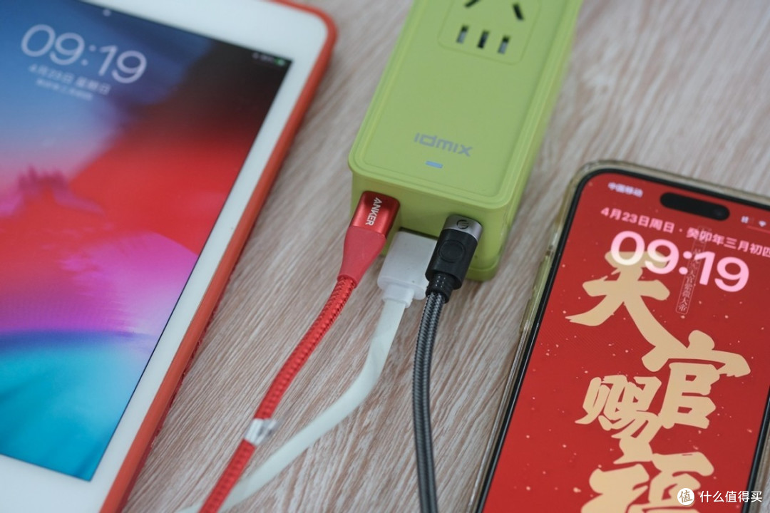 IDMIX氮化镓65W多功能桌面插线排,智充小魔盒让桌面更整洁美观