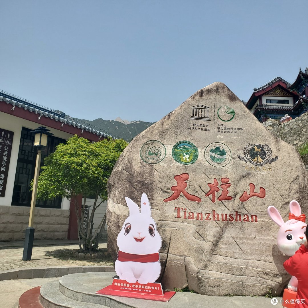 国家5A级风景区