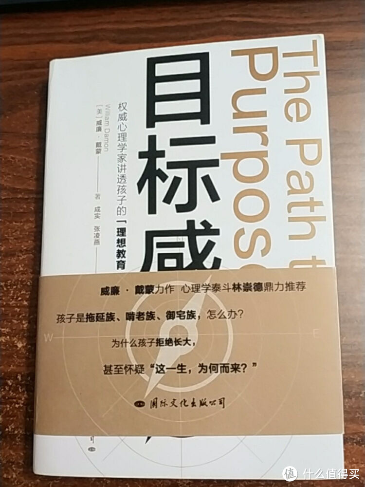 读一读目标感吧，能少走很多年弯路！