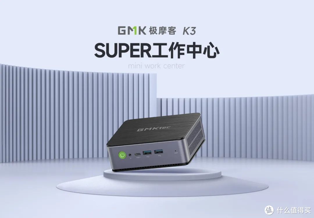 2023年预算2K-5K的英特尔迷你电脑选购指南：极摩客K3、华硕破晓X mini、小米迷你主机，i7还是i5？