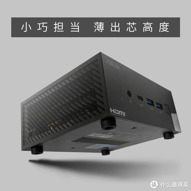 2023年预算2K-5K的英特尔迷你电脑选购指南：极摩客K3、华硕破晓X mini、小米迷你主机，i7还是i5？