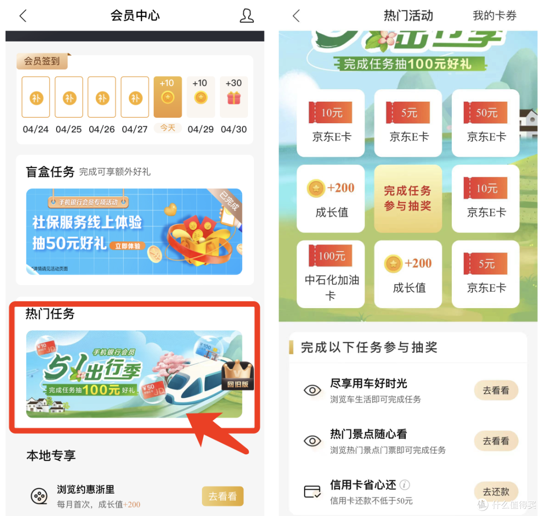 1000元刷卡金!抽100元油卡!5元微信立减金!