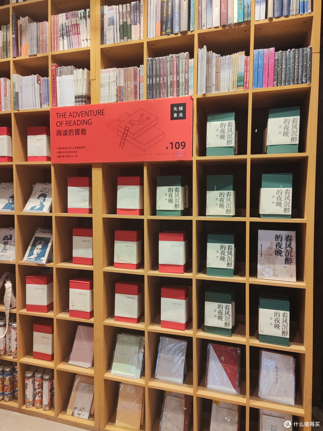 南京书店分享|藏在老门东巷子里的先锋书店