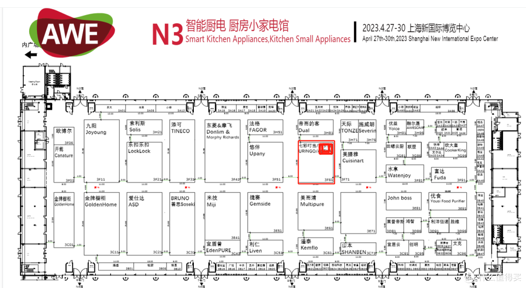 跟着侃侃行走在AWE2023,探展记录,我发现了国产小家电,微创新高颜值的生活态度