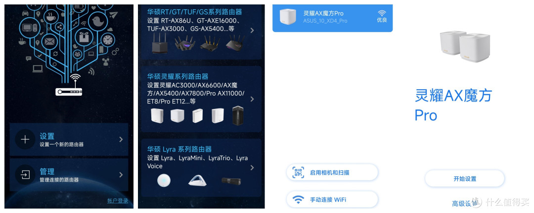 小身材,大能量,适合大户型!华硕灵耀AX小魔方Pro值得期待!