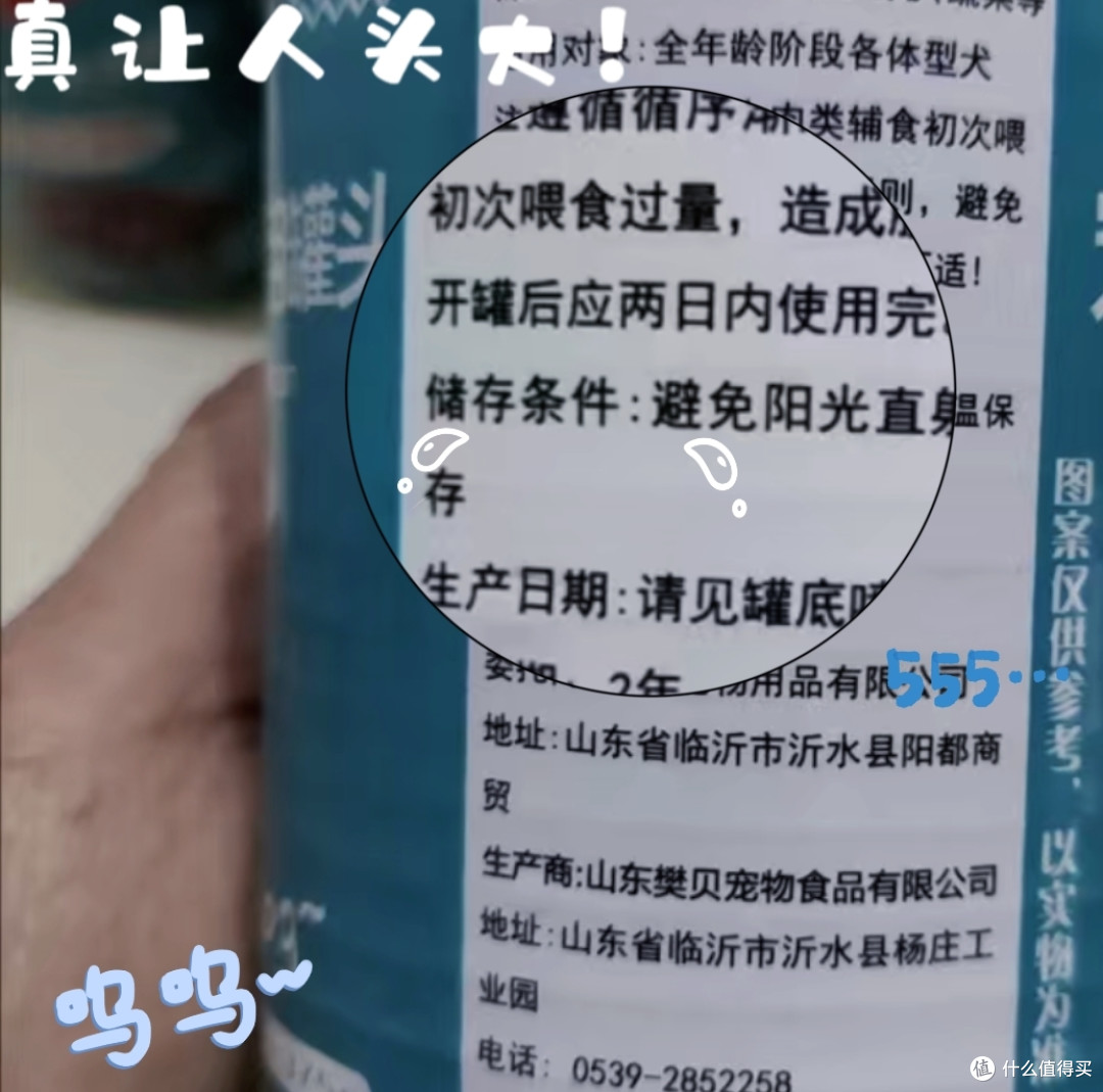 这个狗狗爱吃的罐头真的很不错!