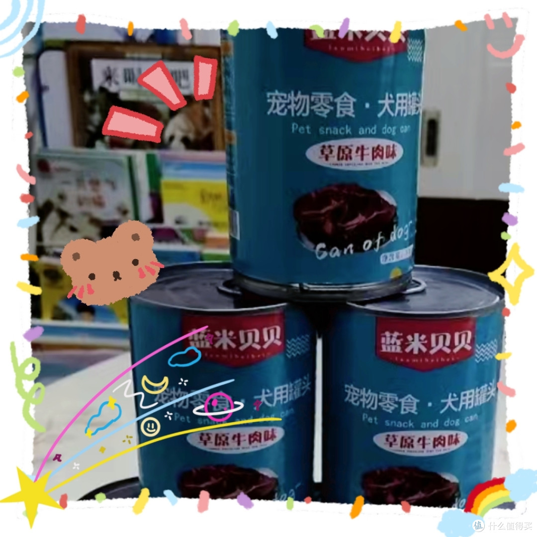 这个狗狗爱吃的罐头真的很不错!