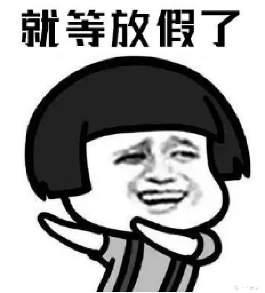 五一出游“劝退”指南!宅家幸福感也能Max!