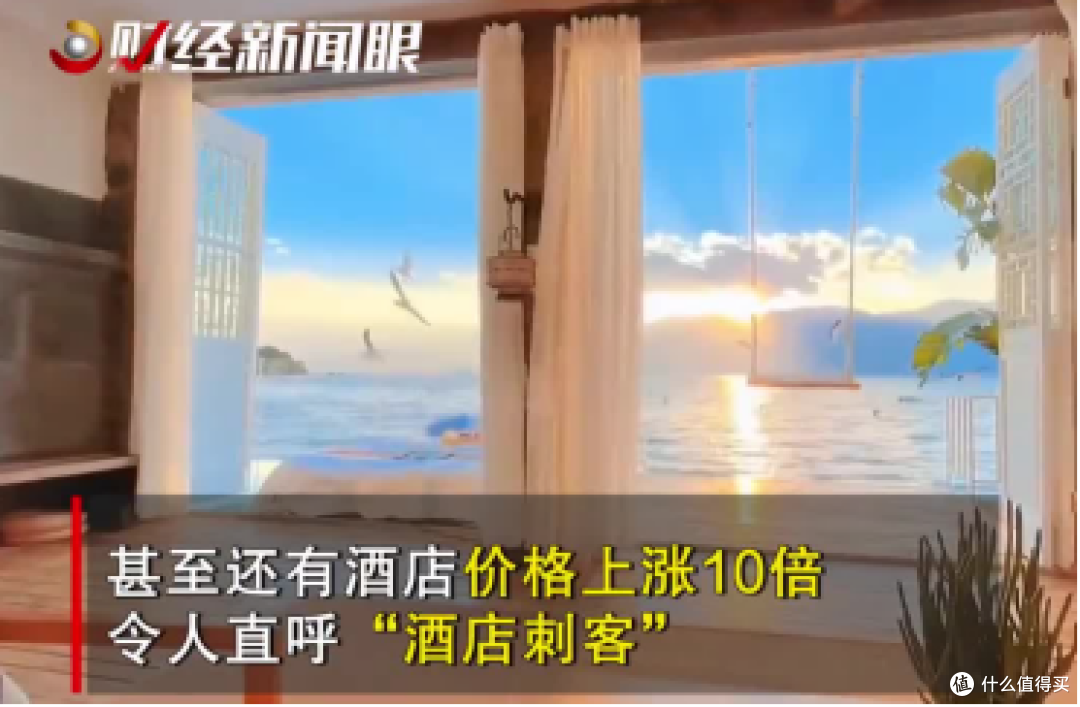 五一出游“劝退”指南!宅家幸福感也能Max!