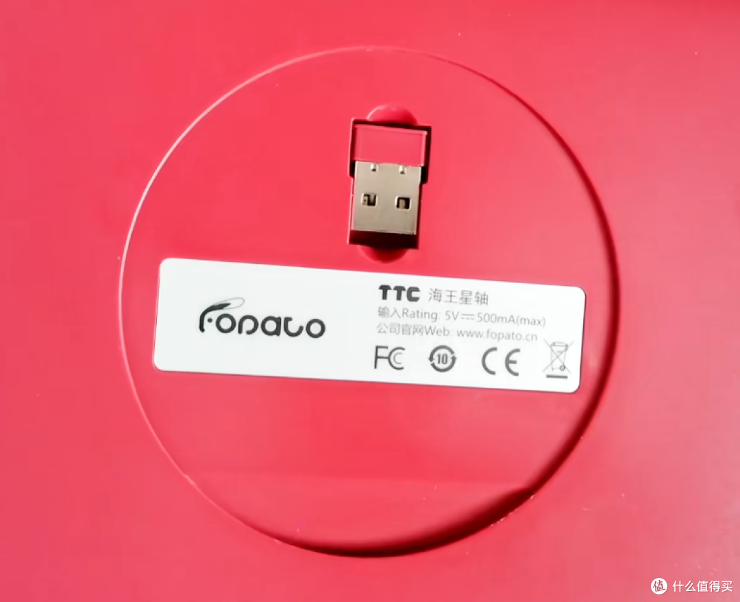 彩屏黑马 三模 gasket 虎八兔f75