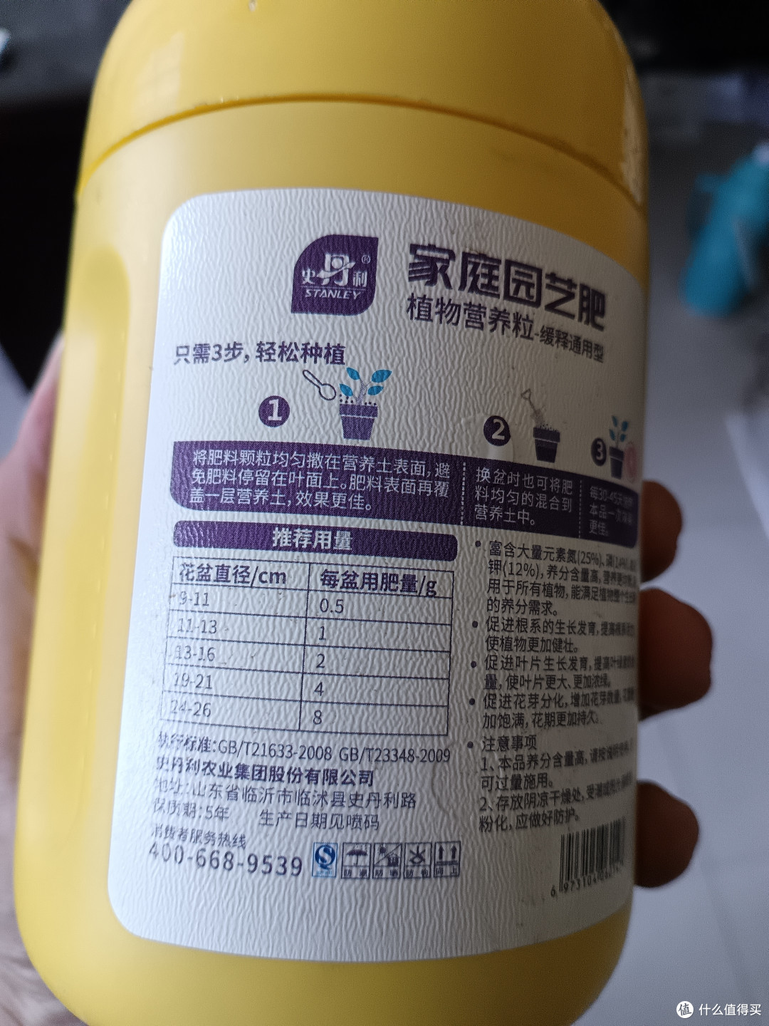 养一些花花草草也是蛮好的