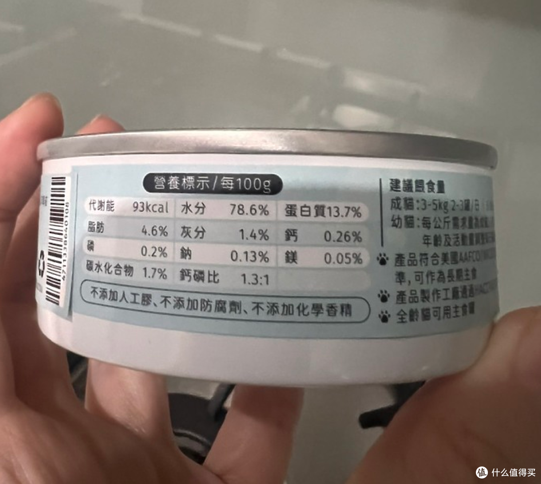 养宠罐头小窍门--心头肉和耐吉斯