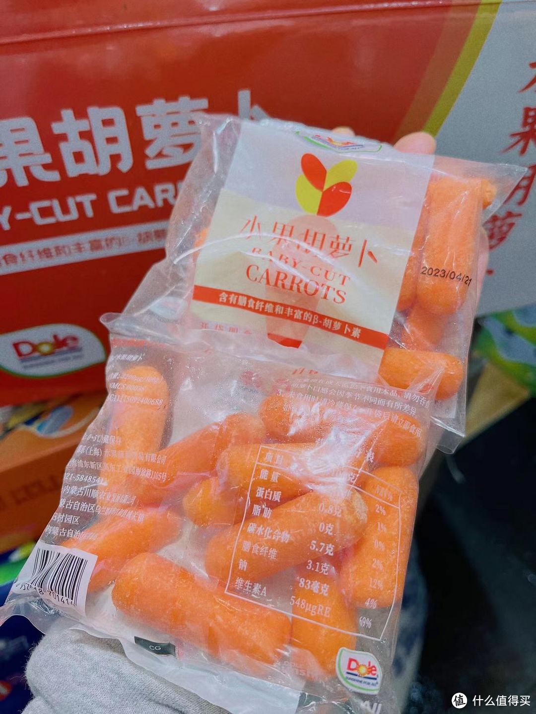 都乐开袋即食水果胡萝卜