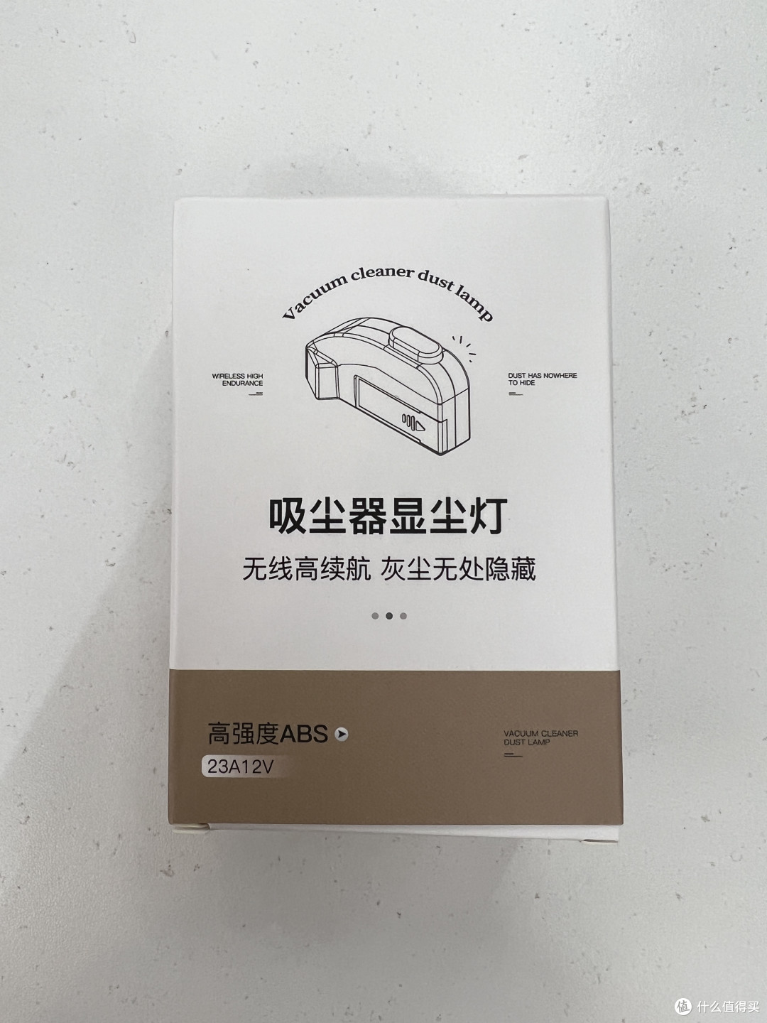 只要8块钱就能升级你家的吸尘器,从此灰尘变得无所遁形