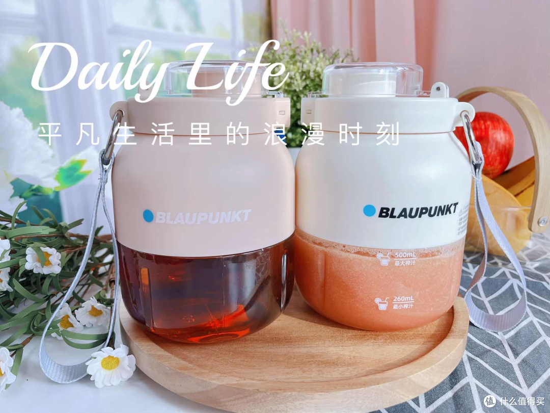 夏日移动鲜饮站——蓝宝便携榨汁桶