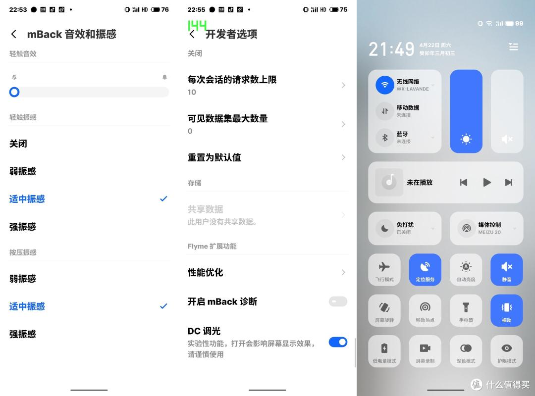 时隔525天,魅族这次的新机怎么样了?魅族20深度测评