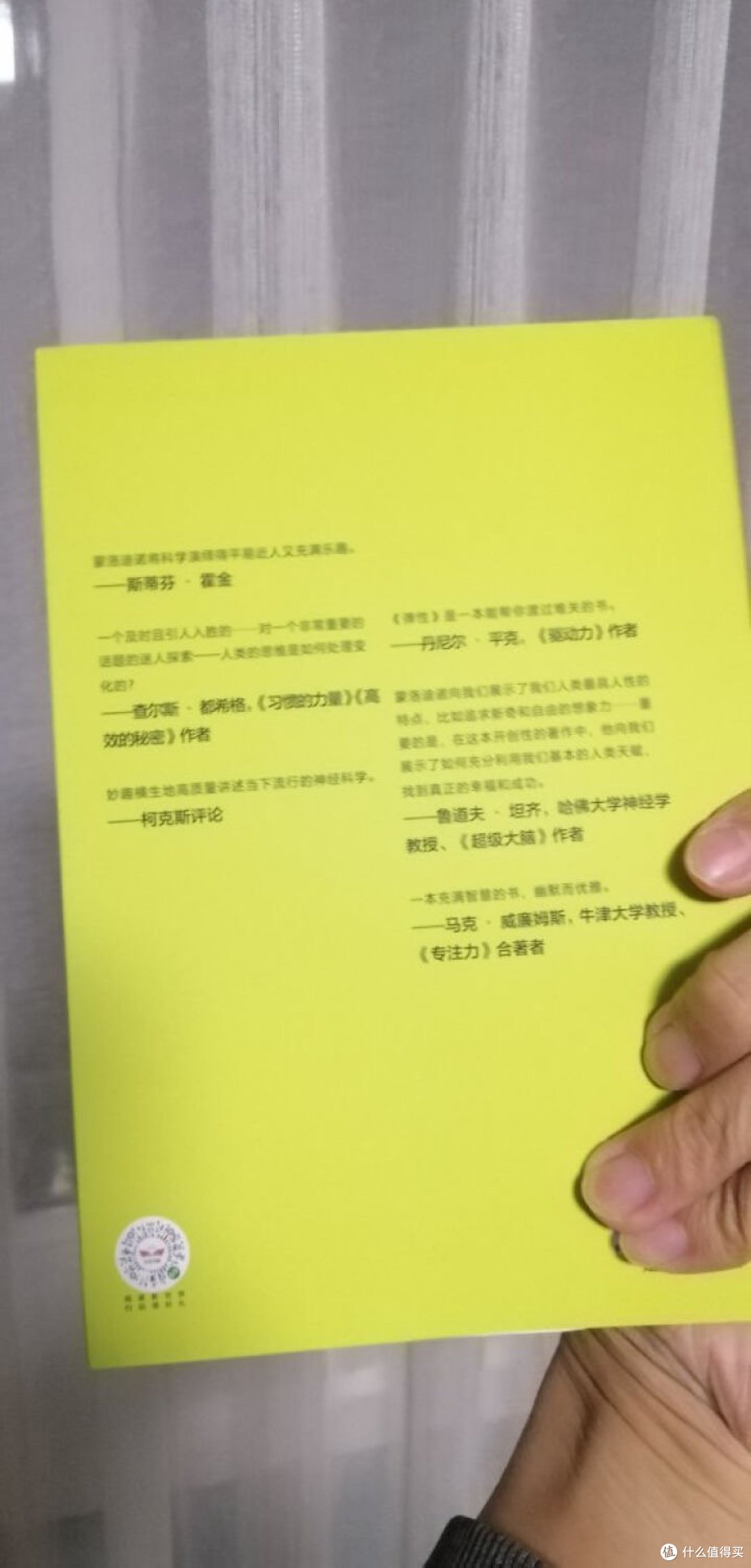 一个人的思维深度和广度,决定着他的人生走向