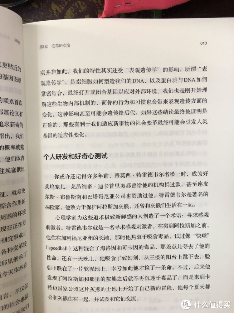 一个人的思维深度和广度，决定着他的人生走向