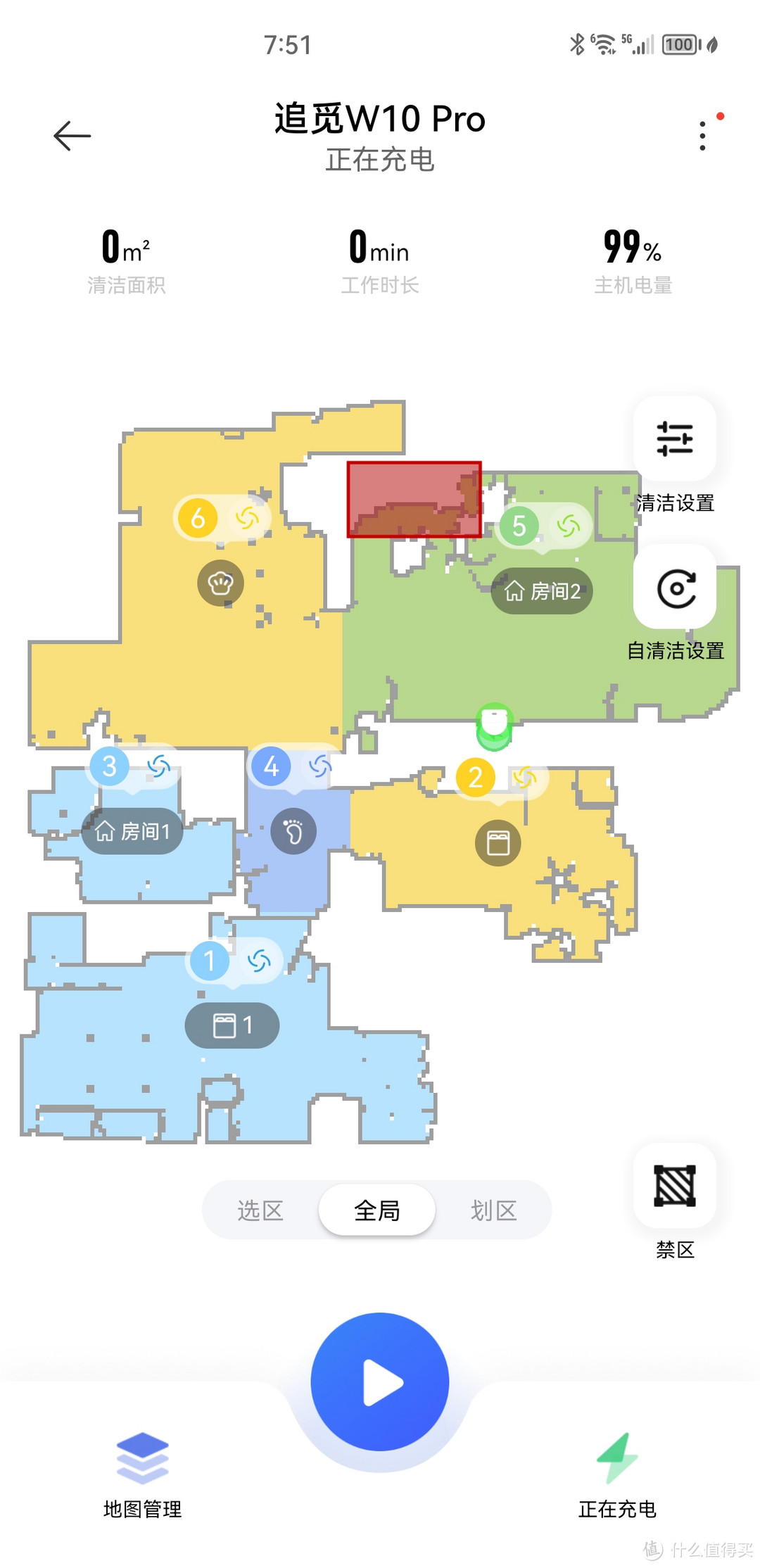 追觅W10Pro扫拖一体机器人,真香警告