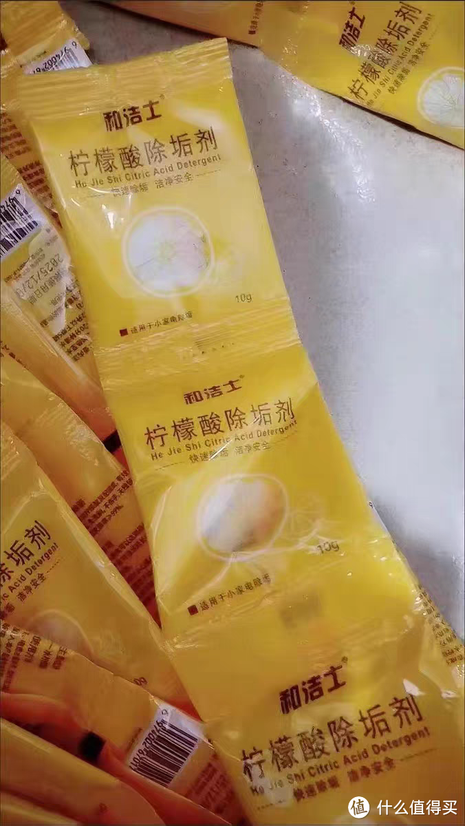 清洁好物这样选☞☞除垢就靠它——柠檬酸除垢剂