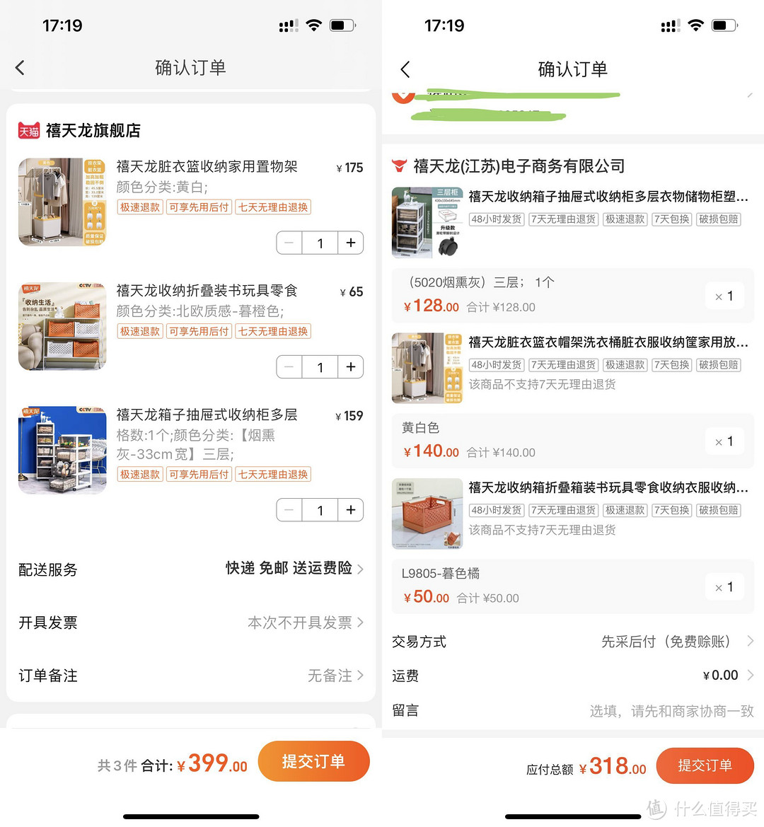 1688收纳用品宝藏商家推荐！塑料与金属都给你找齐了！