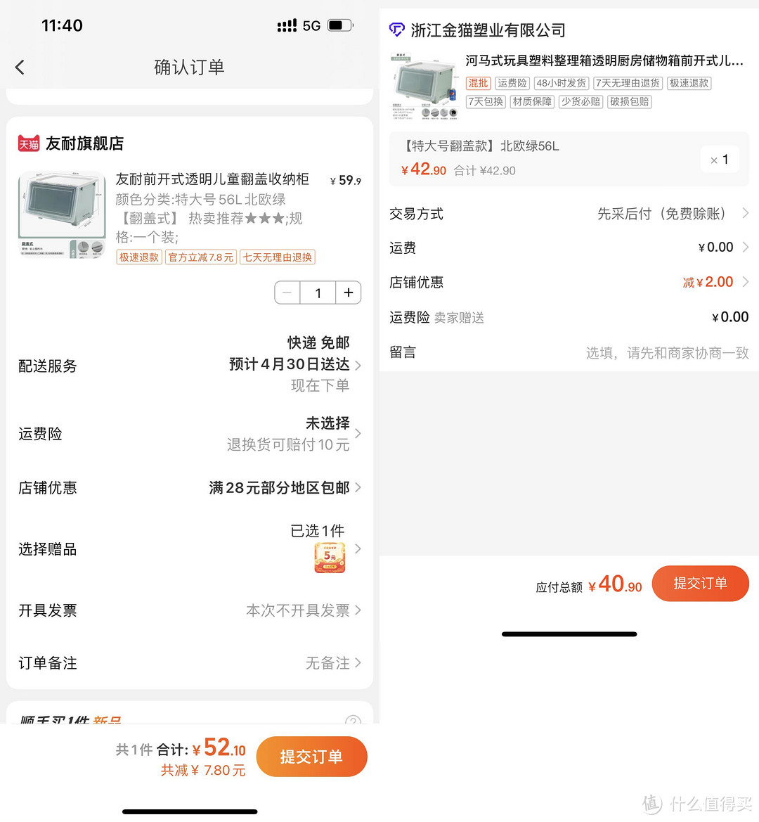 1688收纳用品宝藏商家推荐！塑料与金属都给你找齐了！