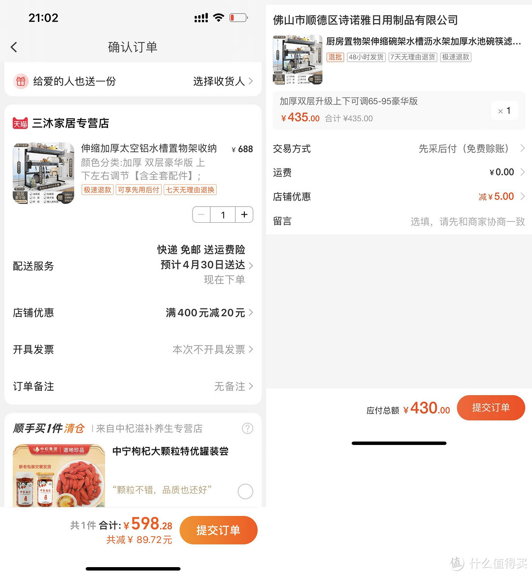 1688收纳用品宝藏商家推荐!塑料与金属都给你找齐了!