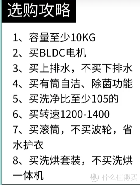 性价比不错的小天鹅洗烘套装86+35