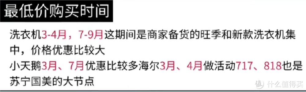 性价比不错的小天鹅洗烘套装86+35