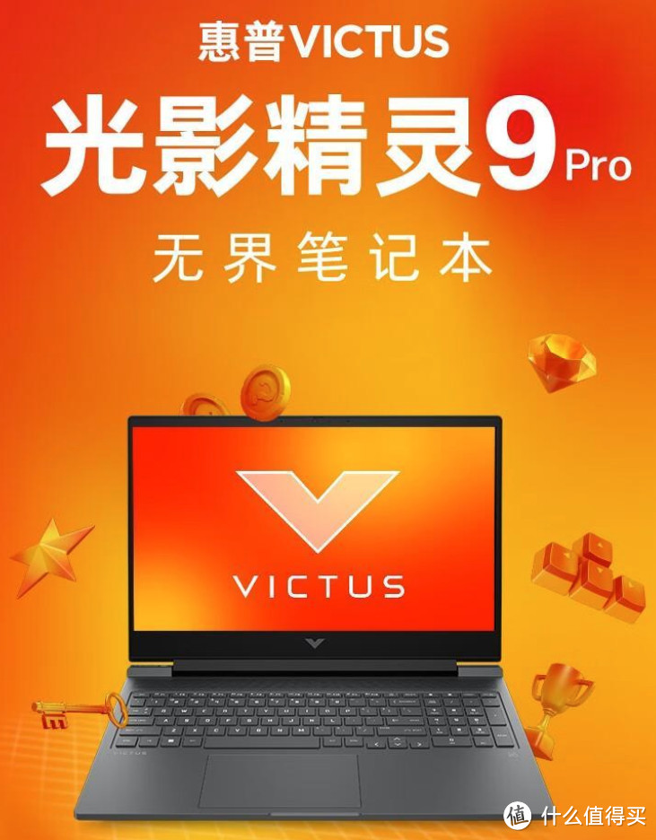 HP疯狂了！爆降到6498元RTX4060+13500HX！别的厂还怎么卖啊？附【好价清单】