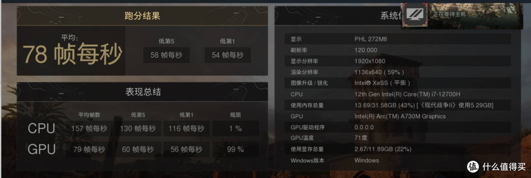 电子垃圾! - Intel Nuc X15 Intel独显笔记本 A730M LAPAC71H开箱